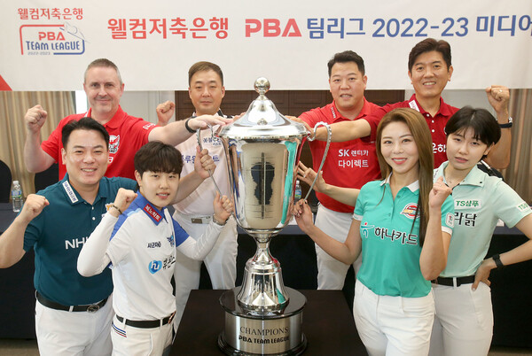 3일 열린 2022~2023 프로당구 피비에이(PBA) 팀리그 미디어데이에서 선수들이 포즈를 취하고 있다. PBA 제공