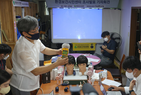 26일 오전 서울 종로구 환경보건시민센터에서 열린 휴대용 목·손 선풍기 전자파 문제 조사보고서 발표 기자회견에서 최예용 환경보건시민센터 소장이 손 선풍기의 전자파를 측정하고 있다. 연합뉴스