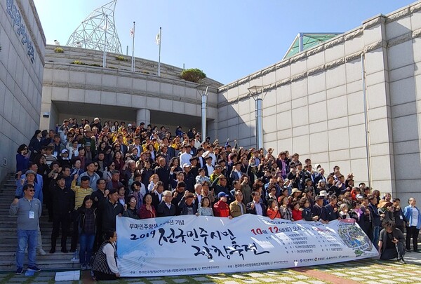 13일 오전 12시 부산 민주공원에서 ‘2019 전국민주시민합창축전’ 참가자들이 ‘임을 위한 행진곡’을 함께 부르며 내년 광주에서 다시 만날 것을 기약하고 있다. 사진 김경애 기자