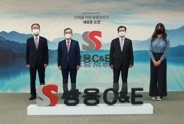 왼쪽부터 최동환 노조위원장, 홍사승 회장, 이현준 대표, 직원 대표 오연주 사원. 쌍용C&amp;E제공