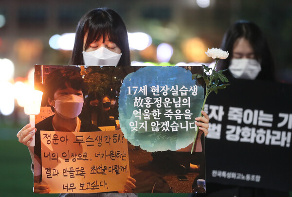 12일 저녁 서울시청 앞 광장에서 전국특성화고노동조합 서울지부 주최로 여수에서 현장실습 중 사망한 홍정운군을 추모하는 촛물문화제가 열리고 있다. 서울지역 특성화고 재학생 및 졸업생들이 홍군을 추모하는 발언을 한 뒤 홍군이 생전에 좋아하던 노래를 함께 들었다. 신소영 기자 viator@hani.co.kr