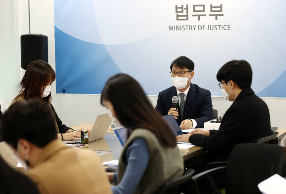 9일 서울고검에서 열린 법무부 1인가구 사회적 공존을 위한 개선 추진 브리핑. 연합뉴스