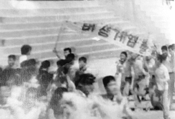 1980년 5월27일 전주 신흥고 학생들이 비상계험 해제를 요구하며 시위하고 있다. 전주신흥고 누리집 갈무리