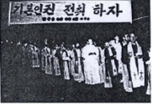 1974년 9월26일 서울 명동성당에서 천주교정의구현사제단 결성 미사를 한 뒤 사제들과 신도 등 2000여명이 십자가를 앞세워 첫 촛불시위에 나선 모습. &lt;한겨레&gt; 자료사진