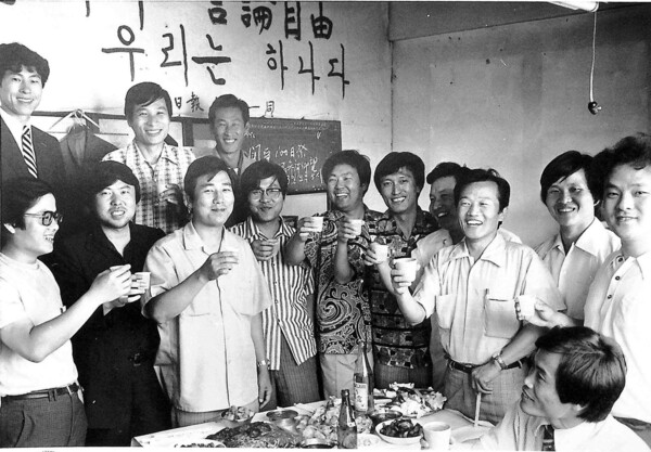 1975년 6월 조선투위 100일 기념 자축모임(아래 왼쪽 셋째가 고인이며 위 왼쪽 첫째가 신홍범).