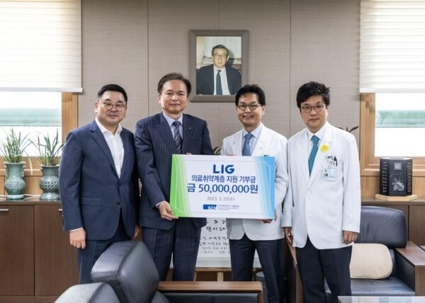 왼쪽부터 LIG 구본상 회장과 최용준 대표이사, 순천향대 서울병원 이정재 병원장, 동은학원 서교일 이사장. LIG그룹 제공