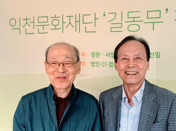 지난 6월4일 서울 방배동 익천문화재단 길동무의 사무실에서 염무웅(왼쪽)·김판수(오른쪽) 공동이사장이 재단 창립의 취지를 소개하고 있다. “우리 둘처럼 시인, 작가, 활동가들이 ‘길동무’를 만나는 사랑방이 되기를 바랍니다.” 사진 김경애 기자