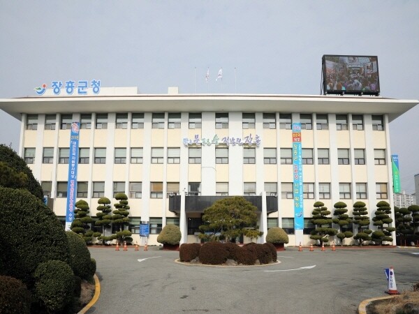 전남 장흥군청 전경.장흥군청 제공