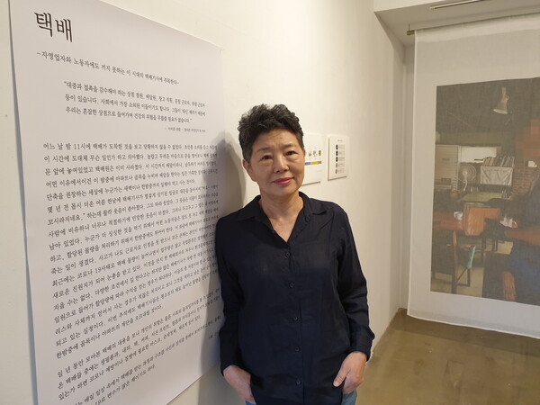 서학동사진관 김지연 관장이 지난 7일 ‘택배’ 전시를 기획한 계기를 설명하고 있다. 사진 박임근 기자