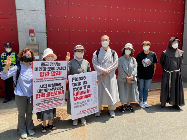 13일 서울 주한중국대사관 앞에서 중국 정부에 대해 미얀마 군부와의 협력 중단을 촉구하는 종교계 인사들. 사진 프란치스칸 정의평화창조질서보전(JPIC) 제공