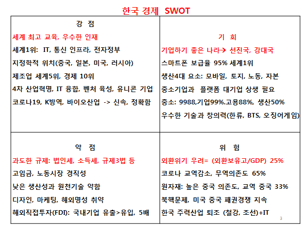 &nbsp; &nbsp; &nbsp; &nbsp; &nbsp; &nbsp; &nbsp; &nbsp; &nbsp; &nbsp; &nbsp; &nbsp; &nbsp; &nbsp; &nbsp; &nbsp; &nbsp; &nbsp; &nbsp; &nbsp; &nbsp; &nbsp; &nbsp; &nbsp; &nbsp; &nbsp; &nbsp; &nbsp; &nbsp; &nbsp; &nbsp; 세종대 김대종 교수 제공