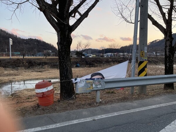 지난 16일 전북 완주군 화산면의 한 전봇대에 걸린 윤석열 후보의 펼침막이 훼손돼 경찰에 신고됐다. 전북경찰청 제공