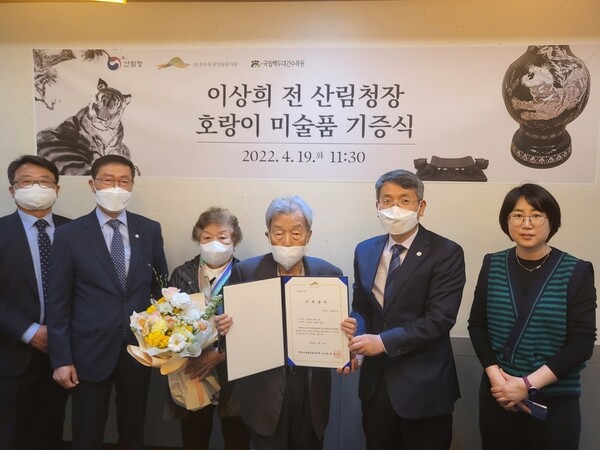 오른쪽 둘째부터 류광수 이사장과 이상희 전 산림청장. 한국수목원정원관리원 제공