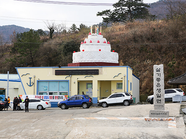 생일을 맞은 여행객이 전남 완도군 생일면 생일도를 찾으면 여객선 요금이 무료다. 전남도 제공