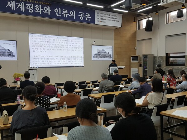 22일 전남대에서 열린 ‘고 김대중 대통령 서거 13주기 추모 학술대회’에서 박용구 교수가 발표를 하고 있다. 광주김대중기념사업회 제공
