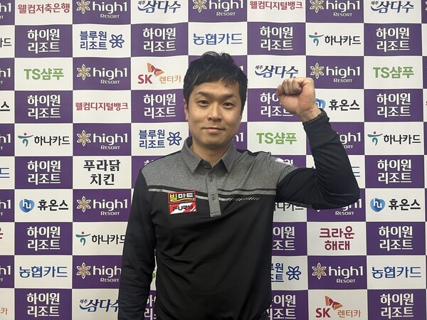 김욱. PBA 제공