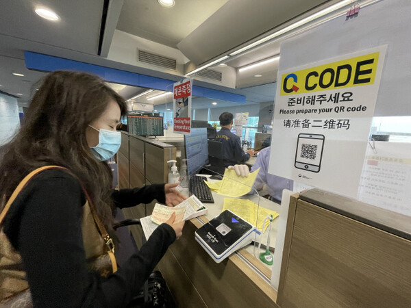 지난 1월6일 오전 인천공항 입국장 검역대에서 입국하는 외국인 여행객들이 Q코드를 찍고 있다. 공항사진기자단