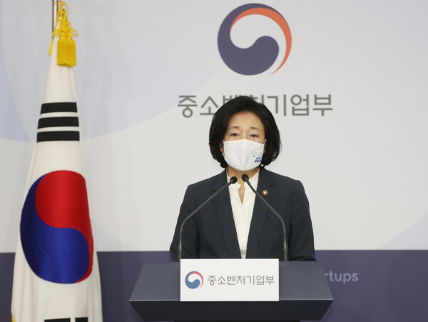 1일 정부서울청사 별관에서 박영선 중소벤처기업부 장관이 2021년 중기부 예산 편성안 관련 브리핑을 하고 있다. 중소벤처기업부 제공