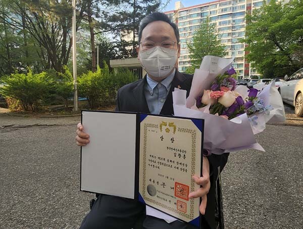 올해의 장애인대통령상 수상 _인간재활학과 김장훈졸업생