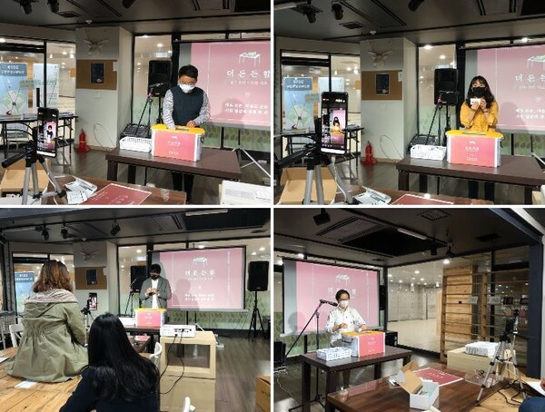 광주청년센터 더 숲이 최근 유튜브를 통해 청년들에게 보낼 긴급구호물품을 안내하고 있다. 광주청년센터 누리집 갈무리
