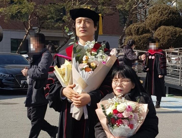 조영찬, 김순호 부부