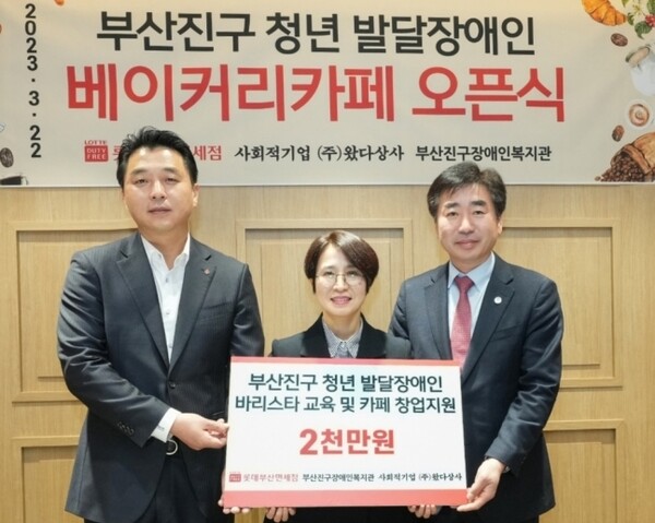 롯데면세점 제공