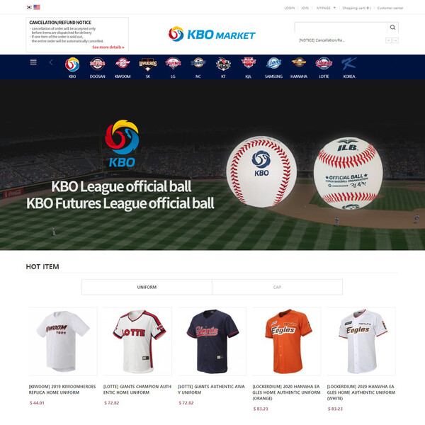 KBO 제공