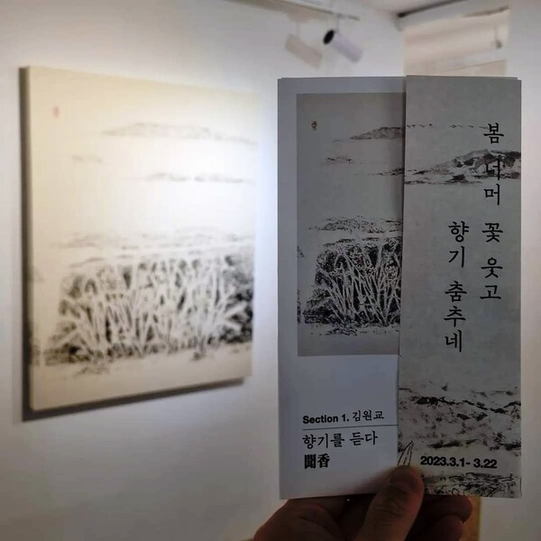 3월1일~4월16일까지 열리는 한국화가 김원교-장영은 작가의 모녀전 ‘봄 너머 꽃 웃고 향기 춤추네’. 갤러리 단정 제공