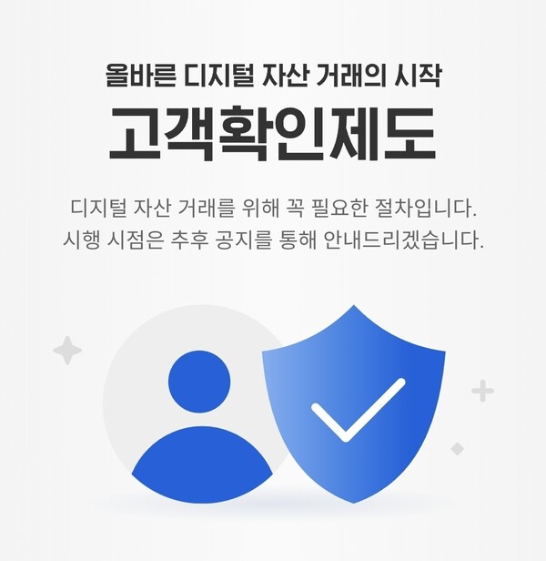 업비트 앱 화면 갈무리