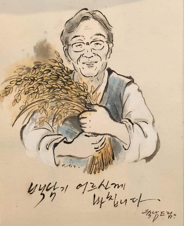 백남기 농민의 캐리커처.