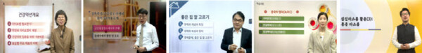 원광디지털대 제공