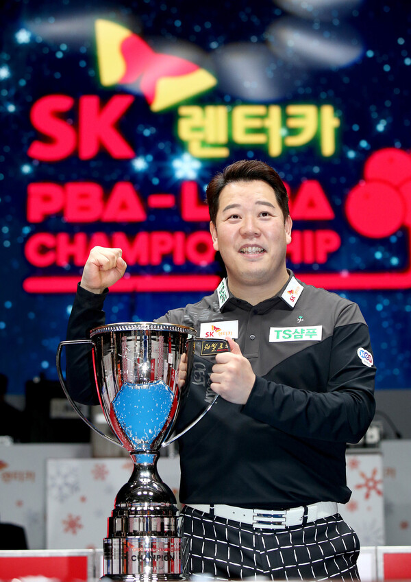 강동궁. PBA 제공