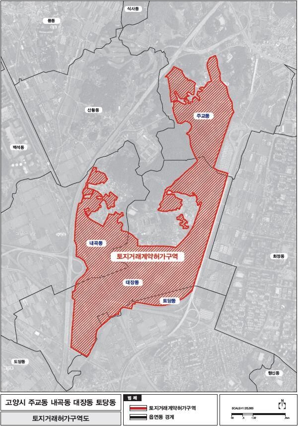 고양시 토지거래허가구역 지형 도면.