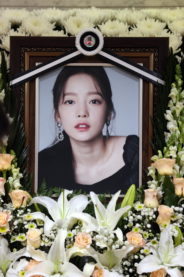 고 구하라씨의 장례식장에 놓인 영정. 사진공동취재단