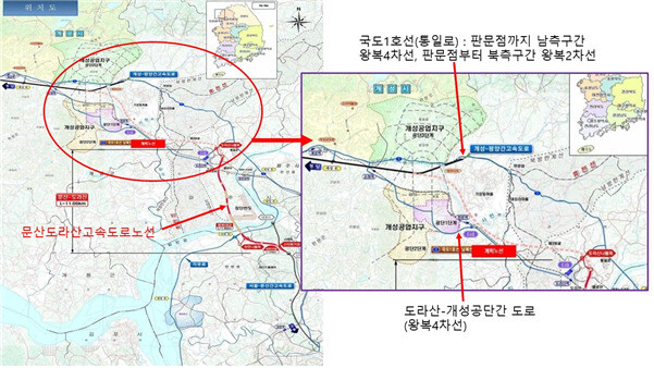 문산-도라산 고속도로 노선도. 임진강대책위 제공