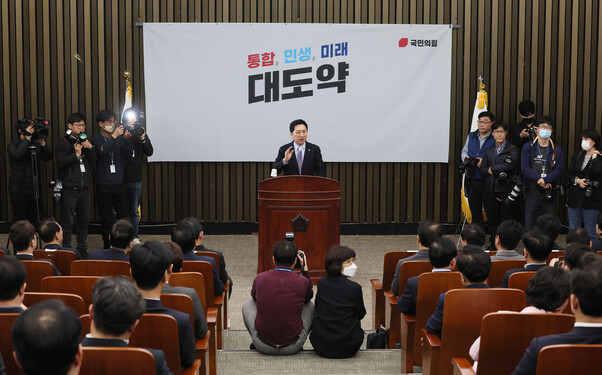 10일 오전 국회에서 열린 국민의힘 정책 의원총회에서 김기현 대표가 인사말을 하고 있다. 연합뉴스