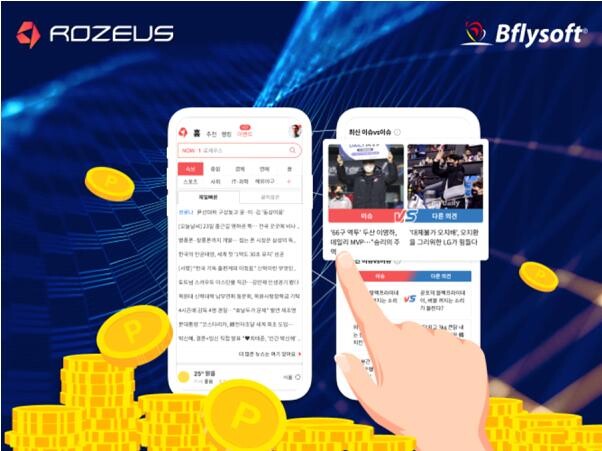 비플라이소프트 제공 비플라이소프트 제공