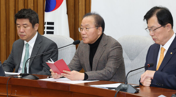 윤재옥 국민의힘 원내대표가 12일 국회에서 열린 원내대책회의에서 발언하고 있다. 연합뉴스