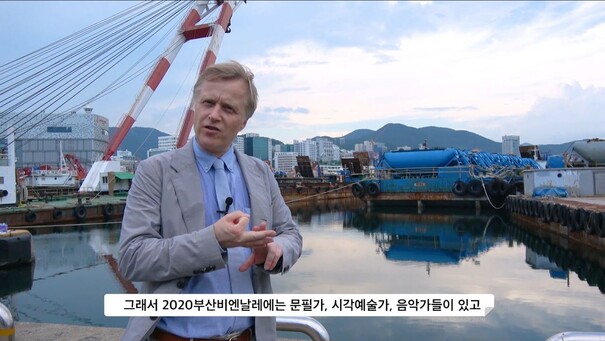 부산 영도 조선소에서 2020부산비엔날레 야외 출품작을 설명하고 있는 전시감독 야코브 파브리시우스. 비엔날레 총괄 기획자가 직접 전시투어를 이끌며 온라인 동영상을 찍은 파격적 시도가 눈길을 끌었다.