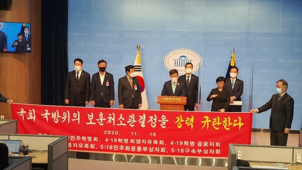 김원웅 광복회장이 16일 국회 소통관에서 기자회견을 하고 있다. 광복회 제공