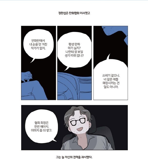 교양인 제공