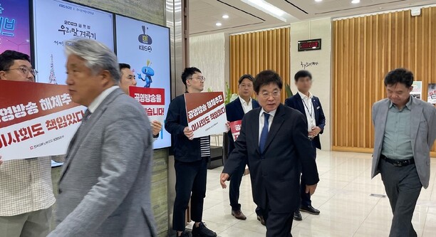 서기석 이사장(가운데) 등 한국방송 이사들이 4일 사장 후보 면접 심사를 위해 회의실로 이동하고 있다. 전국언론노동조합 한국방송본부 제공