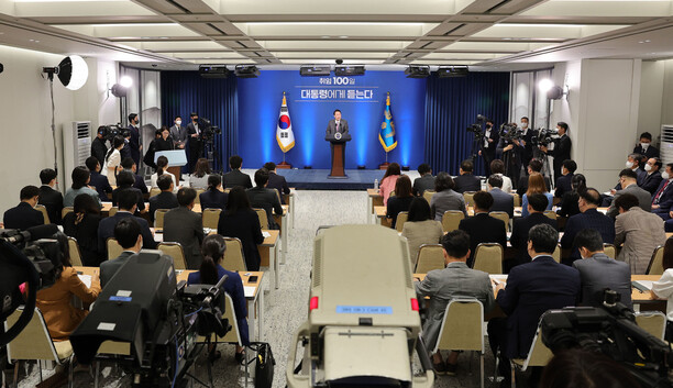 윤석열 대통령이 지난 17일 용산 대통령실 청사에서 취임 100일을 맞아 첫 공식 기자회견에서 기자들의 질문에 답변하고 있다. 대통령실사진기자단