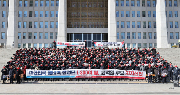 2일 오후 국회 본관 앞 계단에서 예비역 장성 1300여명이 윤석열 국민의힘 후보 지지 선언을 하며 거수경례를 하고 있다. 이렇게 많은 예비역 장성이 특정 대선 후보를 지지하는 건 군부정권 이후 처음 있는 일이라고 한다. 공동취재사진