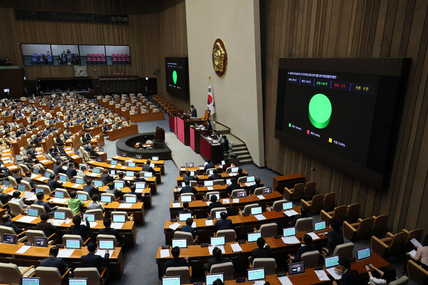 지난달 27일 국회 본회의에서 낙동강 수계 물관리 및 주민지원법 개정안이 통과되고 있다. 연합뉴스