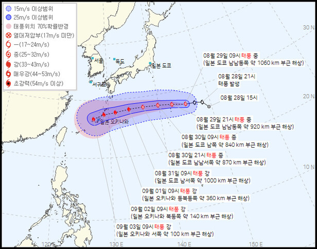 제11호 태풍 ‘힌남노’ 예상경로. 기상청 제공 ※ 이미지를 누르면 크게 볼 수 있습니다.