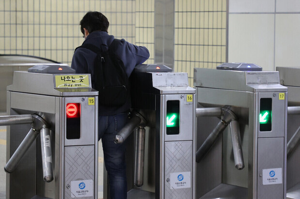 서울 시내 지하철 개찰구 모습. 연합뉴스