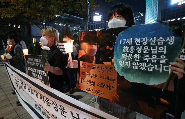지난 10월12일 저녁 서울시청 앞 광장에서 전국특성화고노동조합 서울지부 주최로 여수에서 현장실습 중 사망한 홍정운군을 추모하는 촛물문화제가 열리고 있다. 신소영 기자 viator@hani.co.kr