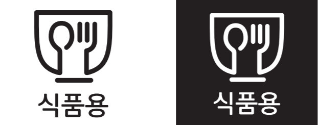 식품용 기구 마크. 식약처 제공