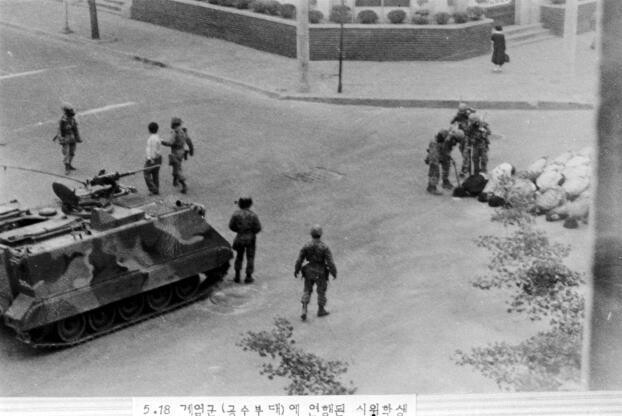 국정원이 5일 5·18진상규명위원회에 제공한 항쟁 당시 시위자 연행 모습. 국정원 제공